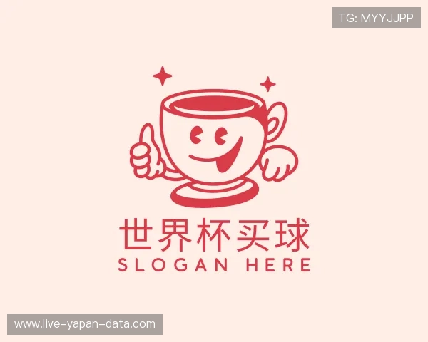 认识世界杯滚球